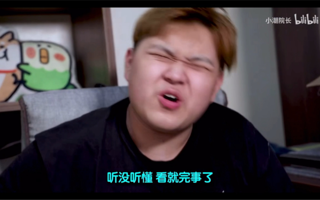 论海皇说了多少次管你听没听懂看就完事了