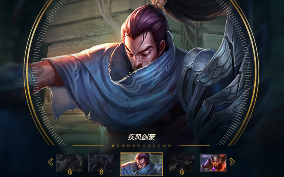 疾风剑豪亚索皮肤展示合集