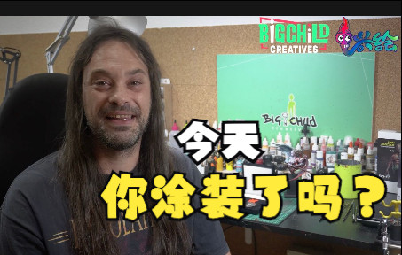 【兴绘】X【Big Child Creatives】Ruben Martinez 专访:“中国的玩家们,大家好!”哔哩哔哩bilibili