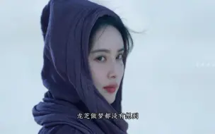 Download Video: 西出玉门的结局让人意想不到，龙芝败在一只鸡身上