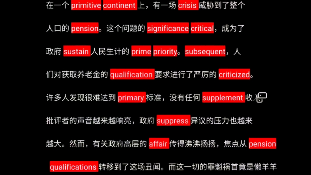 罪魁祸首竟是懒大王,词性跟连贯已经无敌,40秒记忆考研英语高频1000词哔哩哔哩bilibili