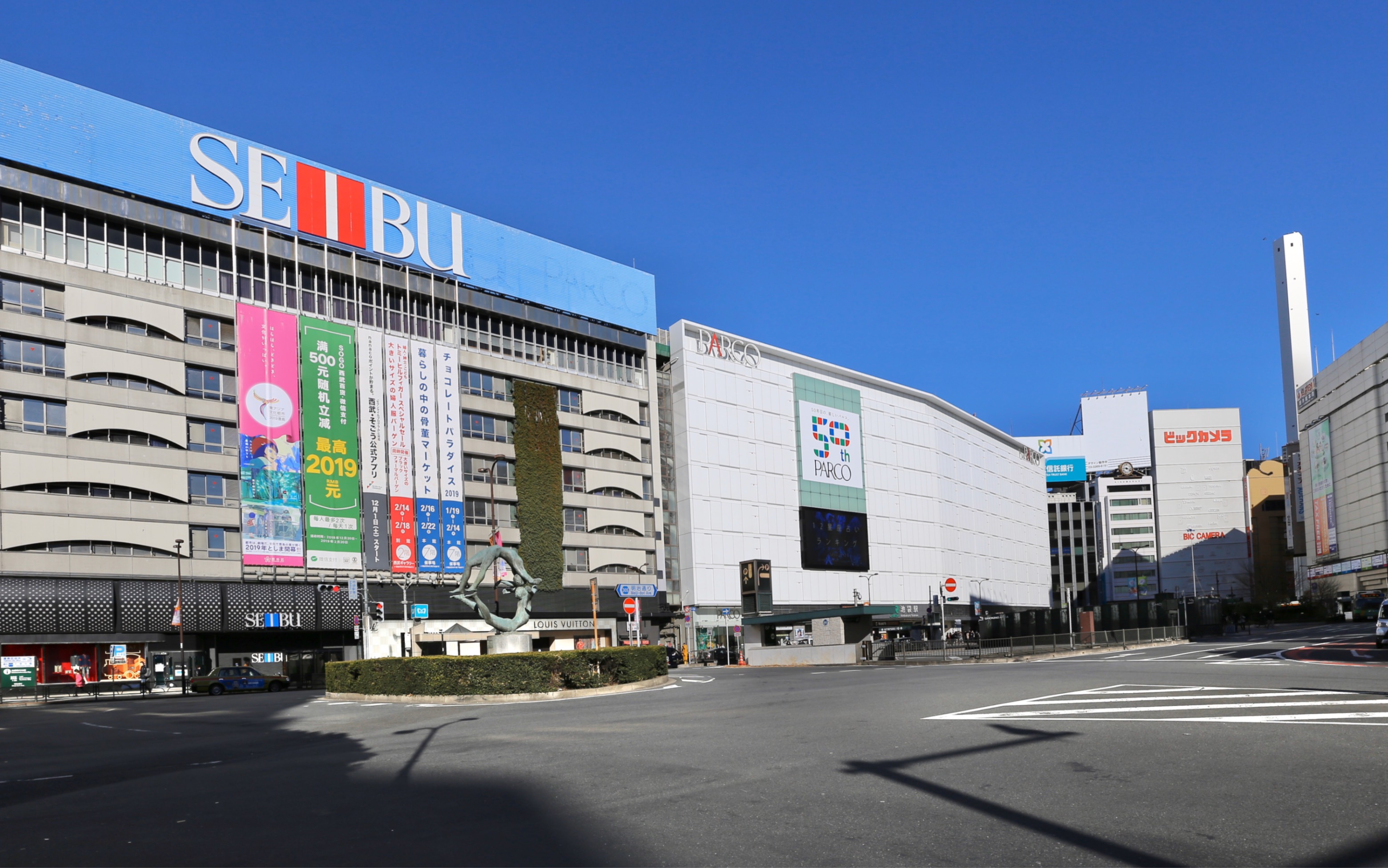 东京池袋駅周边小逛