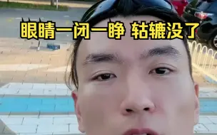 Download Video: IT培训行业这么卷 都派人卸我车轱辘了？！