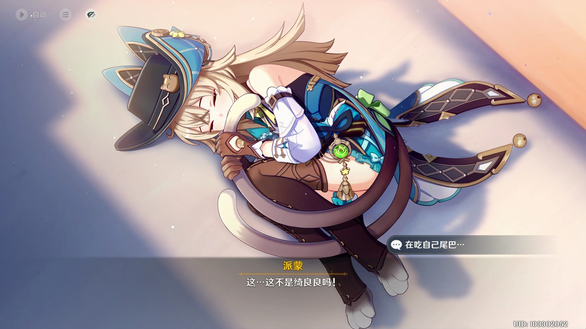 原神4.8希穆兰卡主线剧情2,绮良良这身新皮也很好看