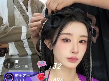 2024.05.19王老师直播录屏晚上19点30下午从校服到婚纱晚上是紫萱和徐长卿,已经开始期待成片了哔哩哔哩bilibili