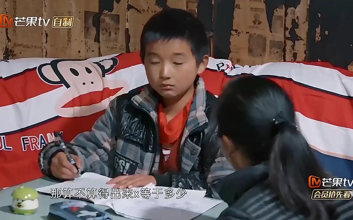 [超清]学渣儿子爆笑变形 有种苦叫妈妈辅导我做作业 《变形计之平行世界》哔哩哔哩bilibili