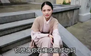 Télécharger la video: 当群众演员玩玩就好了，不能当真，会后悔的，世上只有一个王宝强