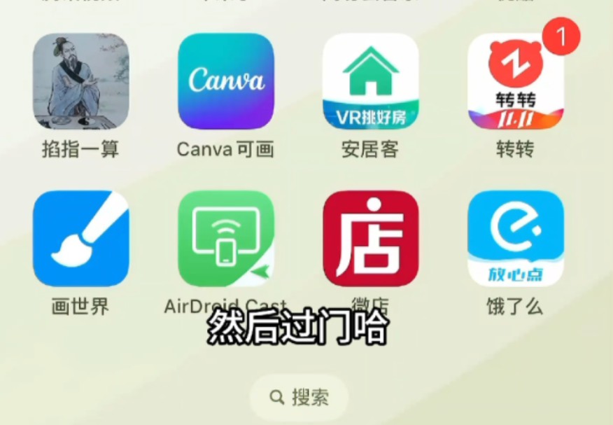 哇~微店使用教程!干货满满 这里过门哔哩哔哩bilibili