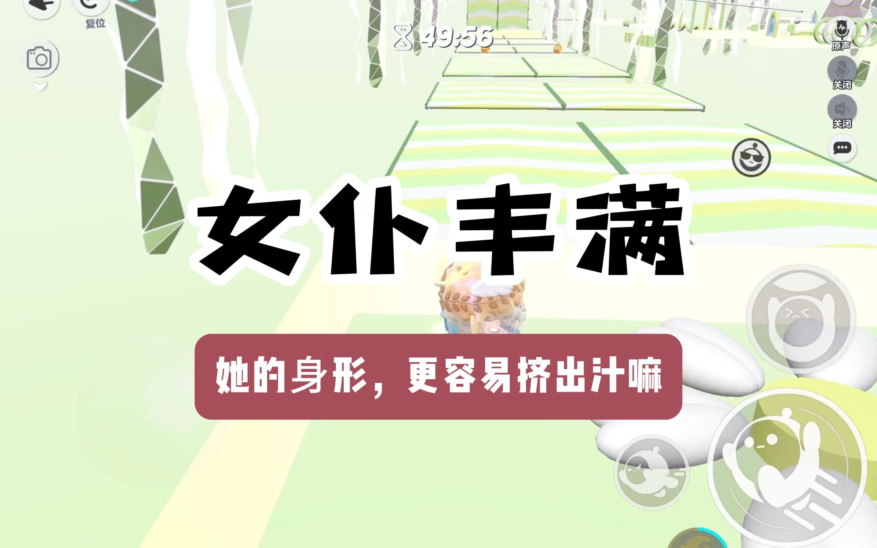 《女仆丰满》后续在(老/福/特)APP //文章直达车→https://s.lofter.com/upup/xmeFZmYe哔哩哔哩bilibili