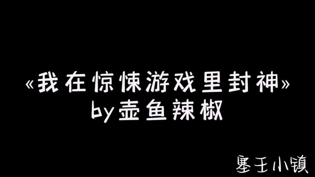 [图]这不像什么塞壬的祝福，更像是一场人鱼的报复