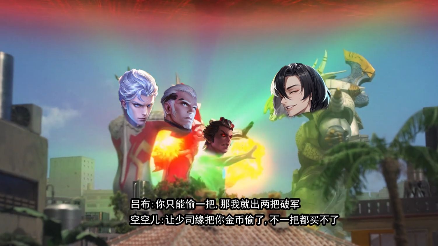 吕布觉醒魔神降世对战空空儿,牢九门能否打败变异元歌-王者配音小少-王者配音小少-哔哩哔哩视频