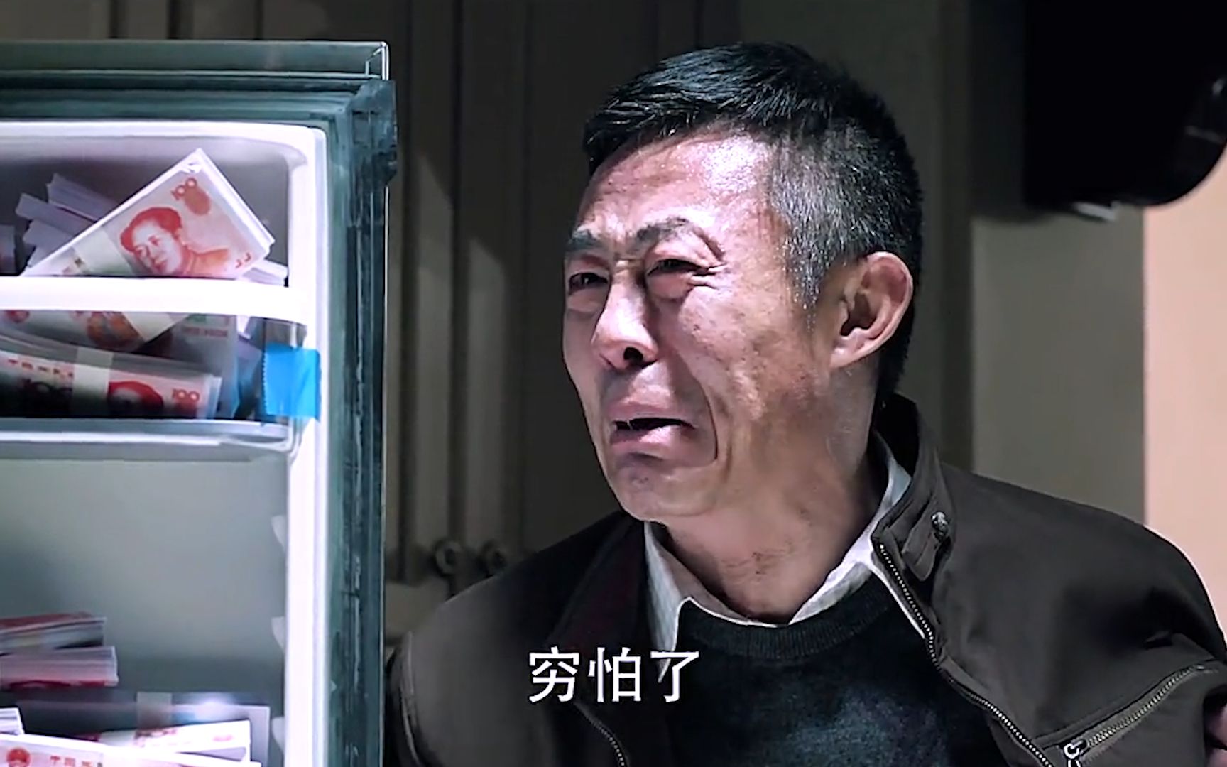 赵德汉贪了两亿多,却一分钱都不敢花:我是农民的孩子,穷怕了!