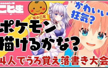遥そらチャンネル的个人空间 哔哩哔哩 つロ 乾杯 Bilibili