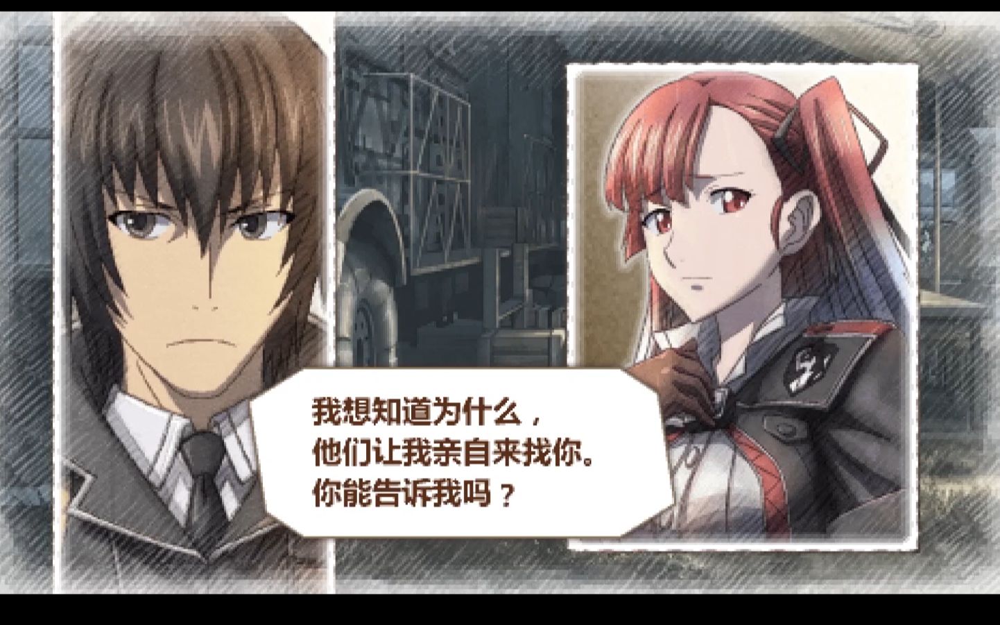 【psp】战场女武神3(第二章2:无名队长)