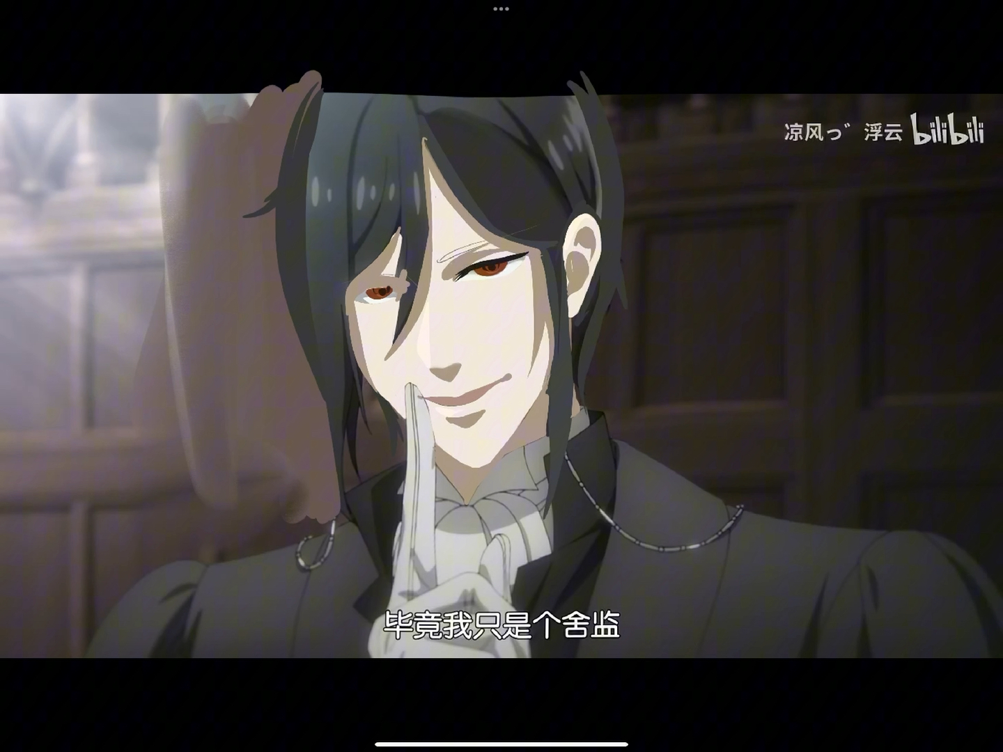 [黑执事学院篇]爆改384