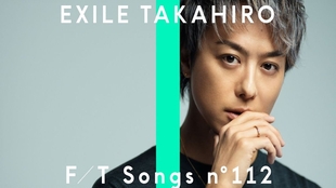 Jsblue字幕组 Exile Takahiro Lovers Again The First Take 哔哩哔哩 つロ干杯 Bilibili