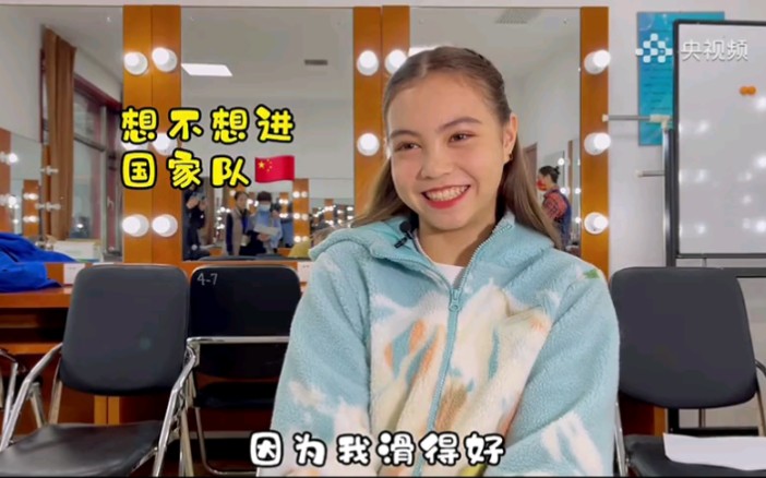 花滑世界冠军陈露女儿安娜真心话大挑战:挺想进国家队的