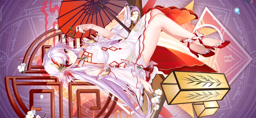 符华花嫁高清版