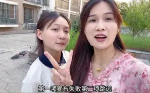 Download Video: 爸妈带着中考女儿在家锻炼，只为可以降低分数线进入高中