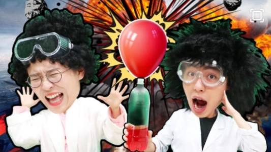 小伶玩具 【厨房里做出爆炸实验】小伶实验室之厨房里做出爆炸实验?