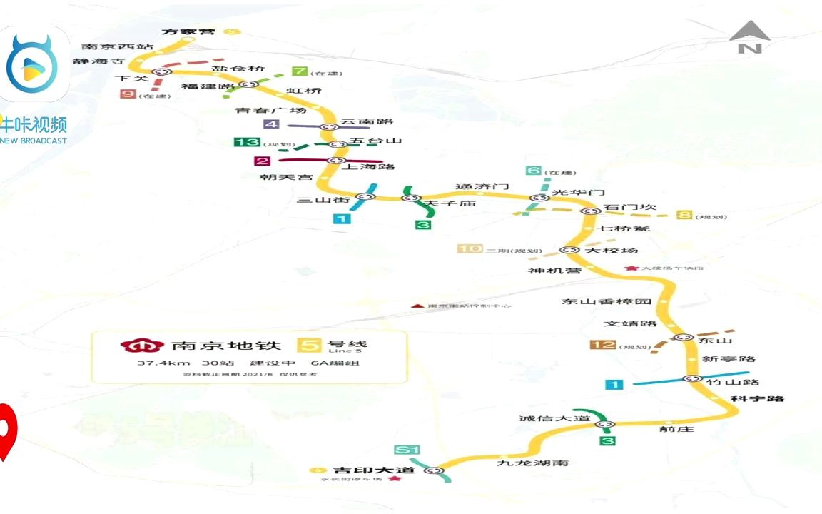 【南京地铁】地铁5号线距开通更进一步:地铁5号线江宁段提前双线“短轨通”(2023年5月24日)哔哩哔哩bilibili