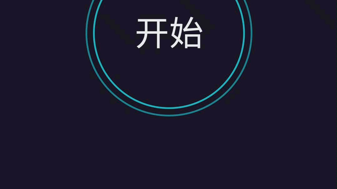 小米 MI AX3600路由器电信300兆测速哔哩哔哩bilibili