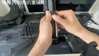 下载视频: 92G教具。套件