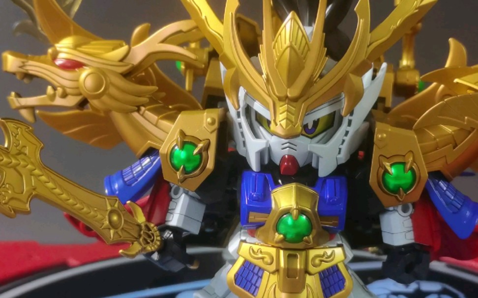 【代工成品分享】sd三国传 翔烈帝刘备