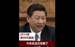 Descargar video: 来听听总书记8年两会上那些暖心的话