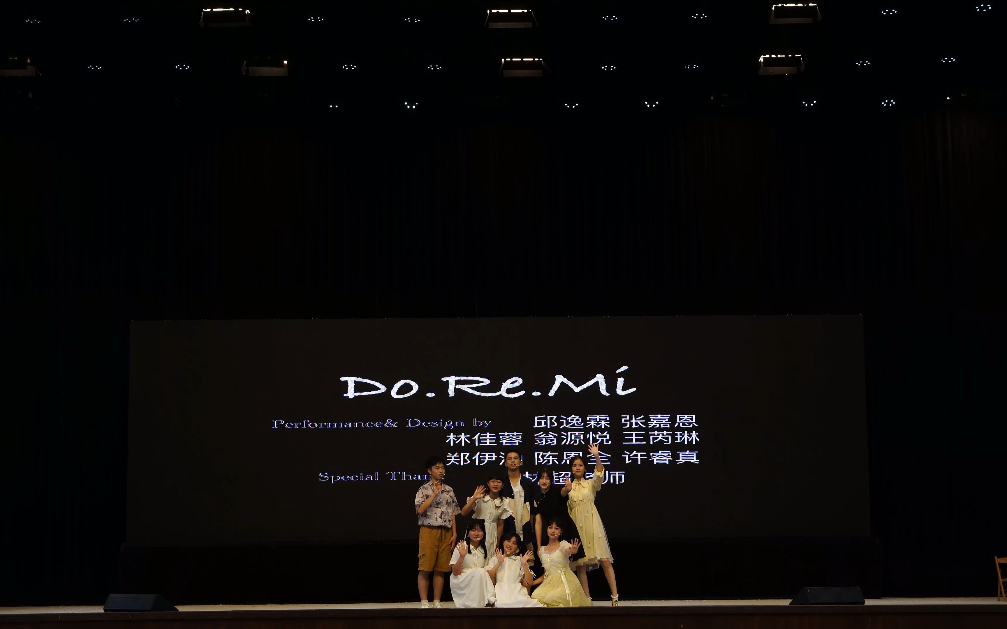 [图]音乐剧《Do.Re.Mi》——汕头一中2022艺术节