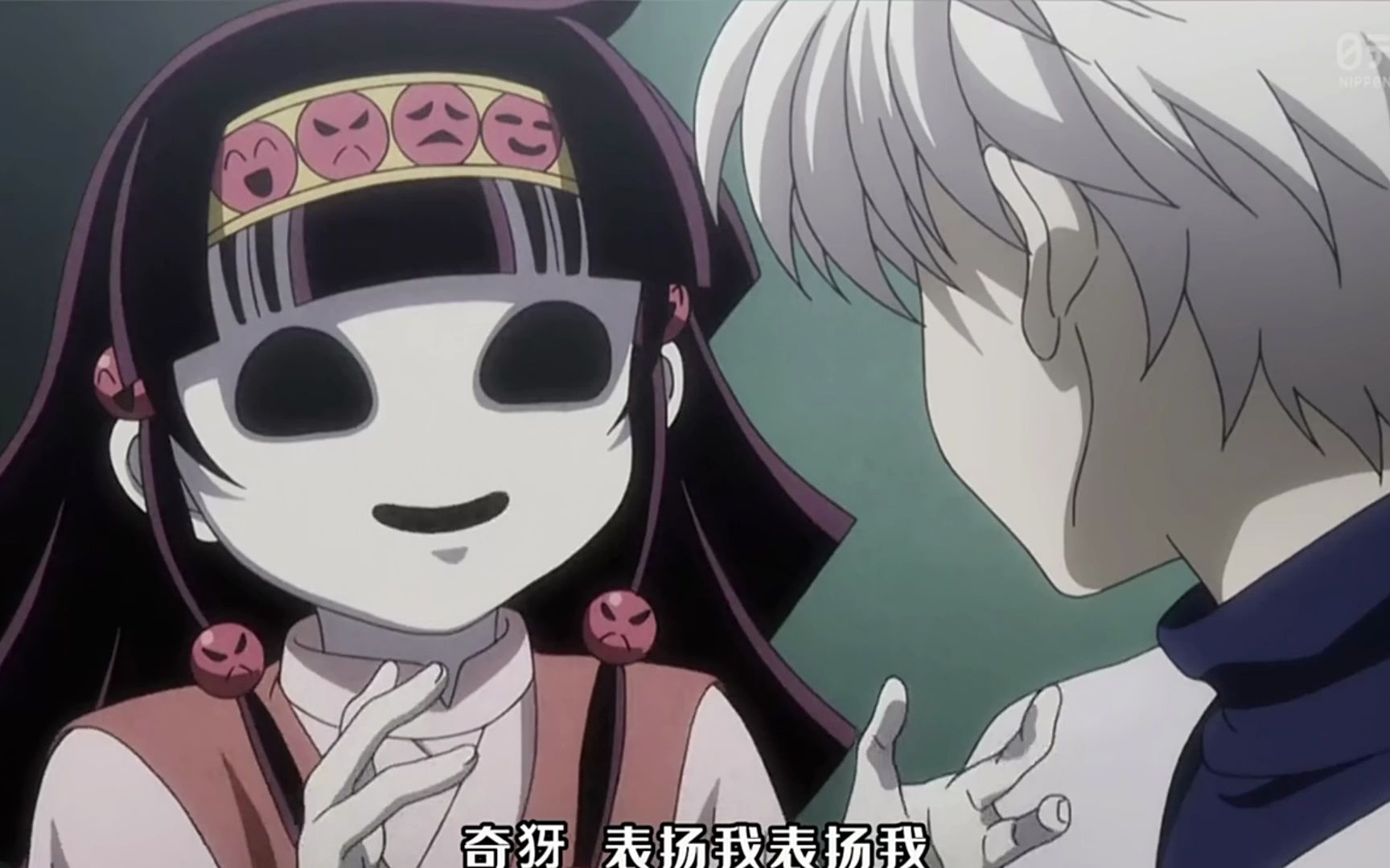 拿尼加能力被封锁,揍敌客家族内斗终于结束!