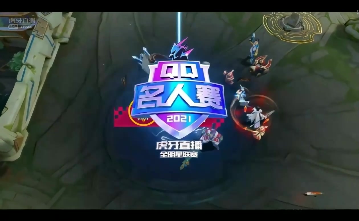 手法即是真谛冲巅峰赛第一虎牙口袋