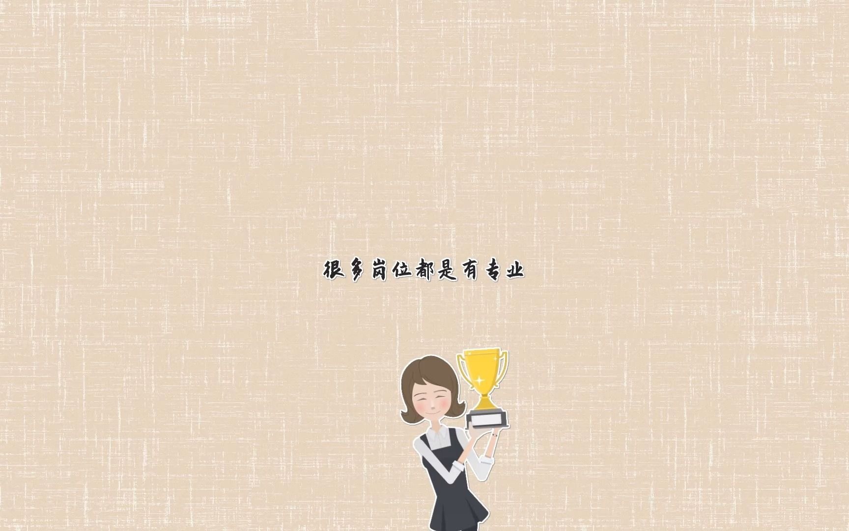 会计专业能考公务员吗哔哩哔哩bilibili