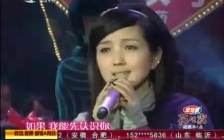 [图]【何洁】2009.12.20吉林卫视超级乐八点