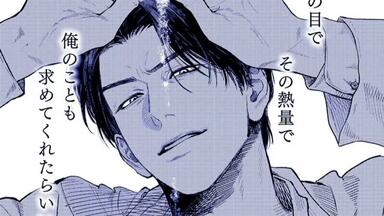 新妻くんと新夫くんおかわり新垣樽助X古川慎_哔哩哔哩_bilibili