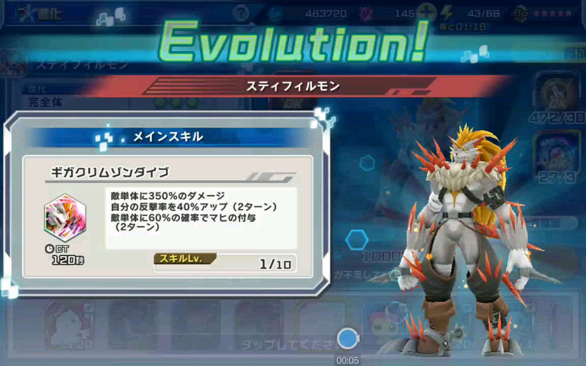 数码宝贝rearise刺猬兽完全体—刺钉菲尔兽_哔哩哔哩 (゜-゜)つロ