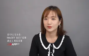 Download Video: “我35岁第一次恋爱，姐弟恋只顾玩乐，不知怎么和他聊未来”