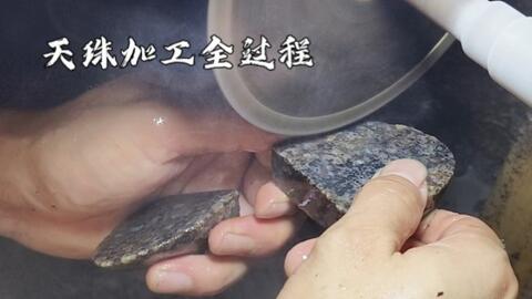 旧正月特別出品超激レア‼︎ 老礦石九眼天珠