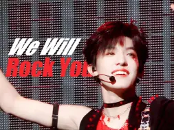 Скачать видео: 【张泽禹】内娱军训版应援《we will rock you》我们一起震撼世界