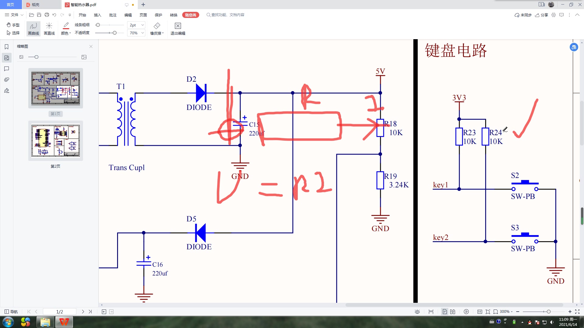 按键中上拉电阻的作用哔哩哔哩bilibili