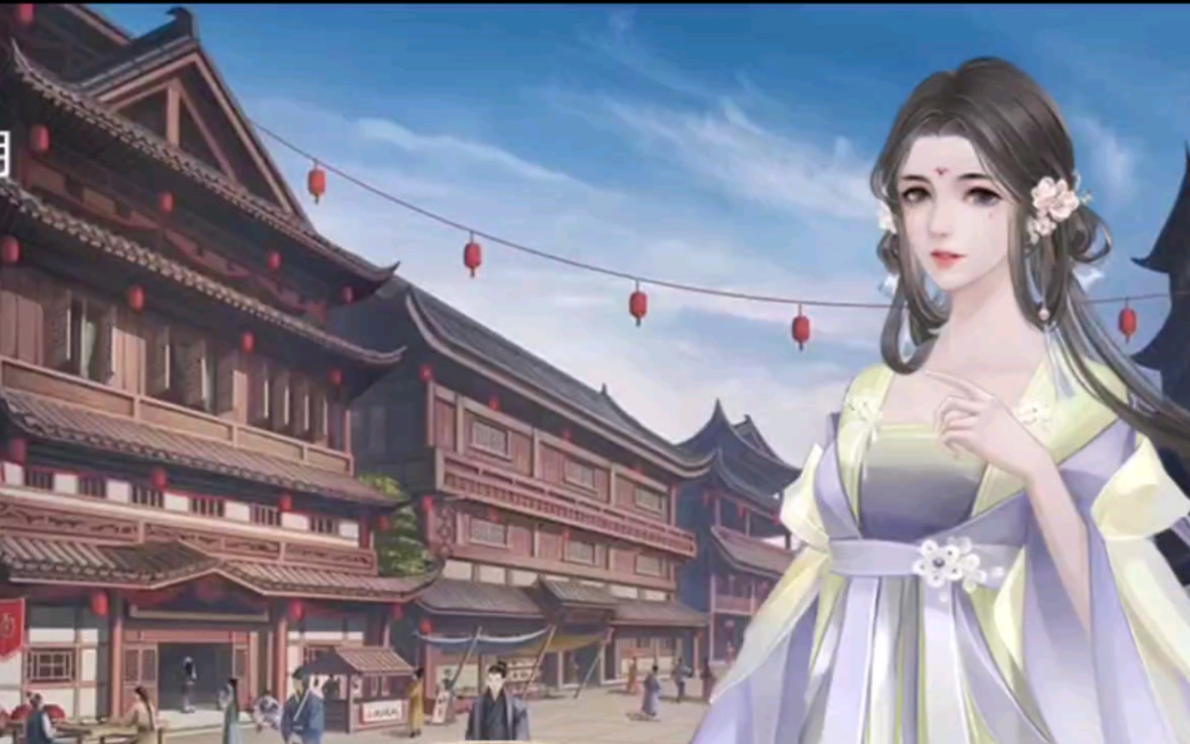 橙光龙雏/宋卿画