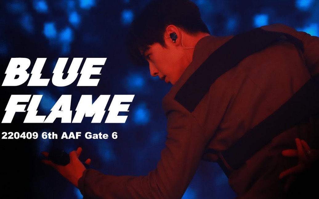 20220409aaf车银优直拍blueflame