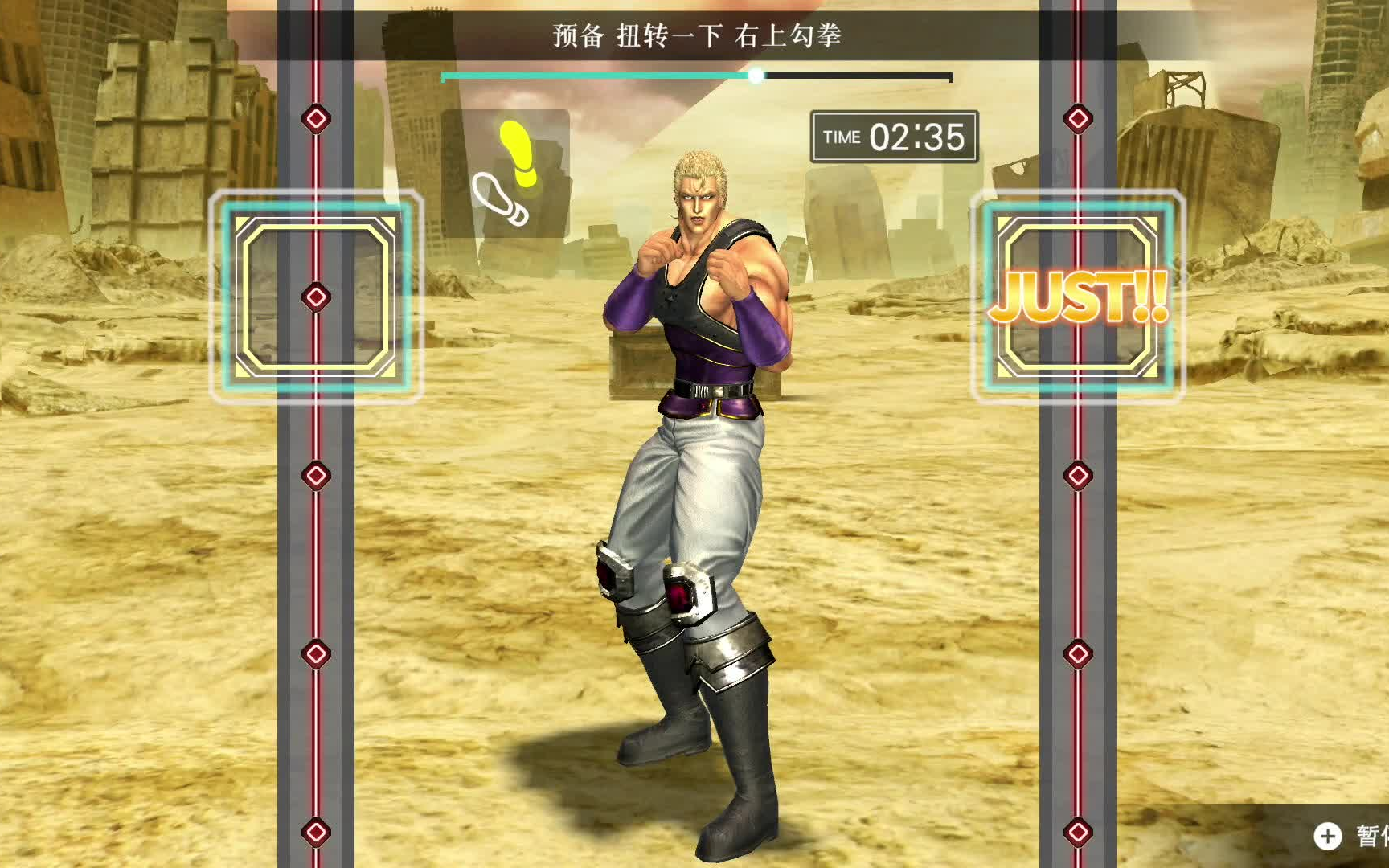 健身拳击北斗神拳20240709