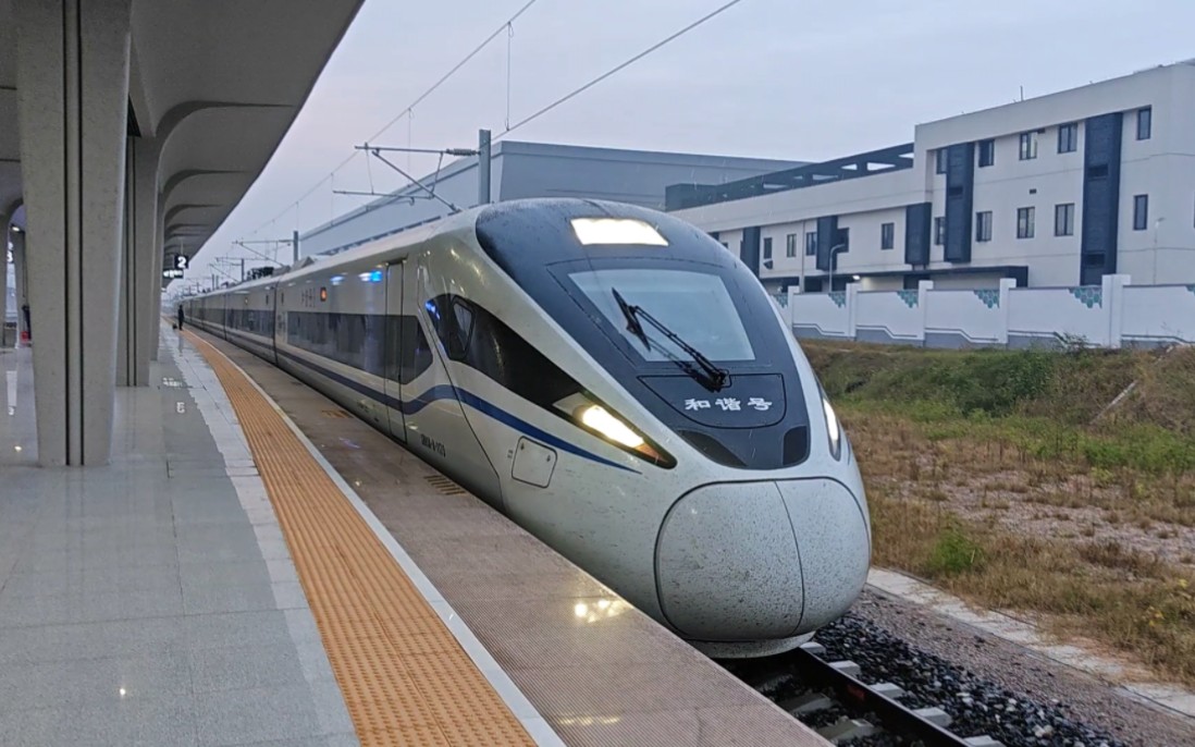 【广汕高铁】crh1a-a-1173担当d7167次 梅州西-广州东 增城站2站台