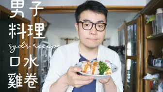 男子料理 塞满一整颗龙虾的龙虾三明治 哔哩哔哩 Bilibili