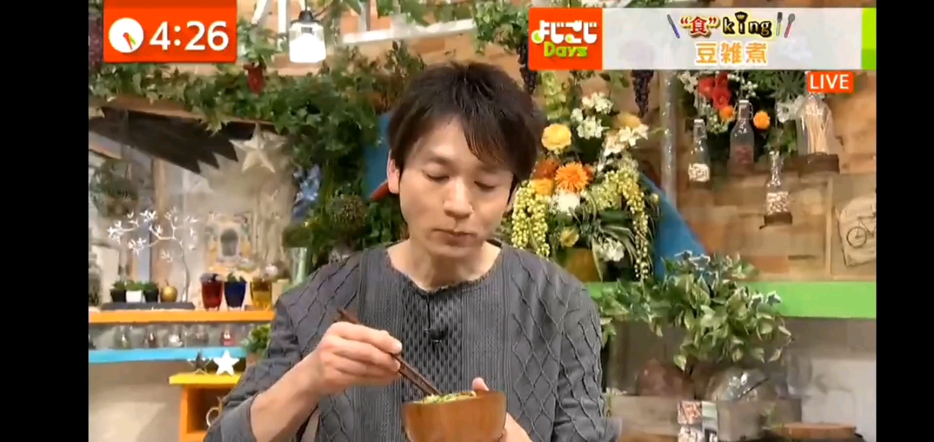 长野博拍吃播了!