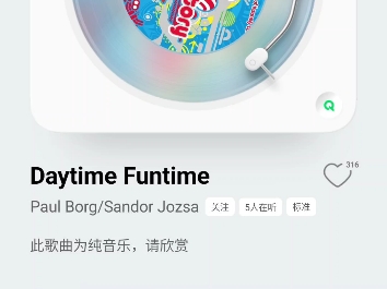 音乐欣赏重制版系列 7Daytime Funtime,希沃白板的小曲儿(节选)哔哩哔哩bilibili