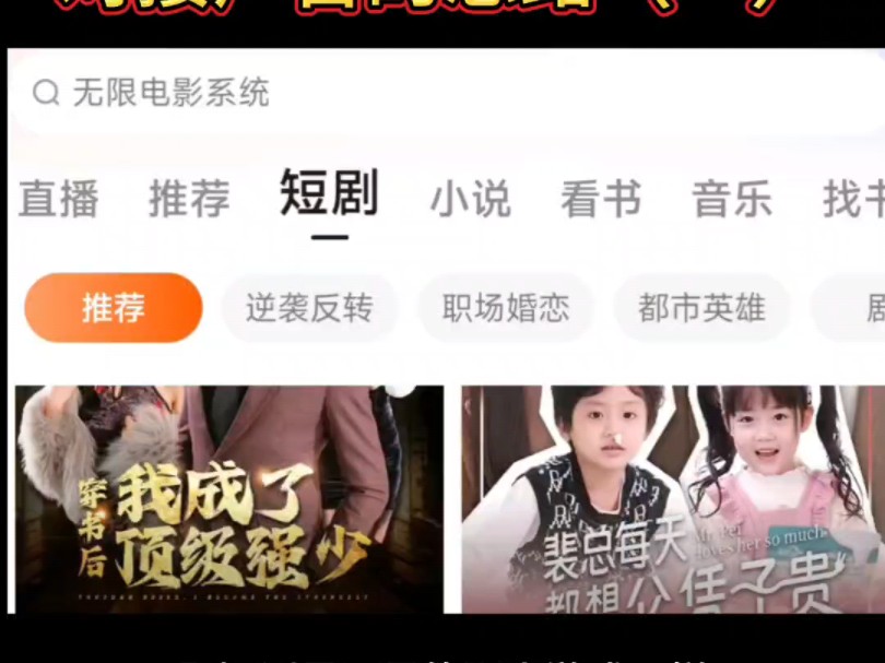 开发短剧小游戏App对接广告的思路(一)哔哩哔哩bilibili