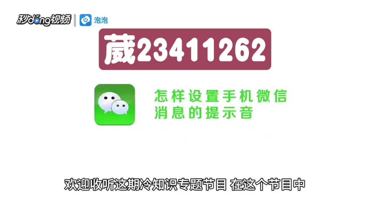 湖南跑得快群『2024已更新』