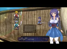 Download Video: 【arpg/和风/体验版】蓝华绚滥(闪红爱丽丝&战令姬蕾西亚 新作)